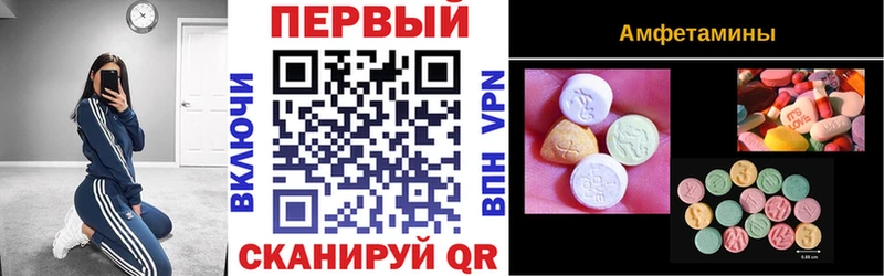 Amphetamine 97%  Суровикино 