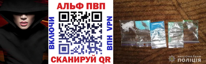 Alpha-PVP Соль  купить закладку  Суровикино 