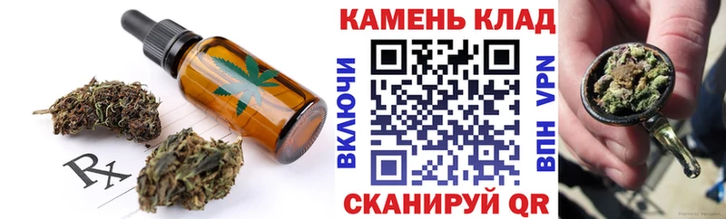 закладки  Суровикино  Canna-Cookies конопля 