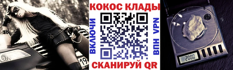 КОКАИН 97%  купить  цена  Суровикино 