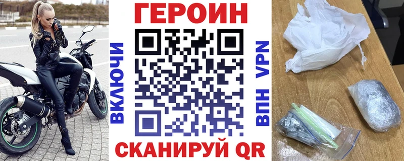 где купить наркоту  Суровикино  Героин хмурый 