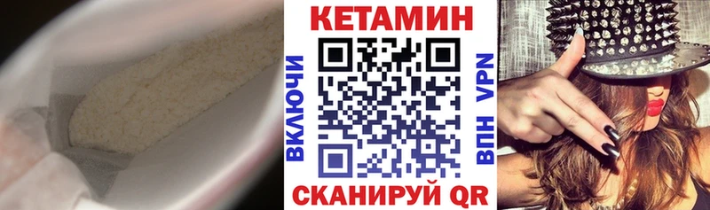 даркнет формула  где можно купить наркотик  Суровикино  КЕТАМИН ketamine 