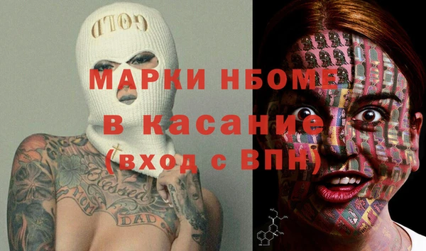 альфа пвп Арсеньев