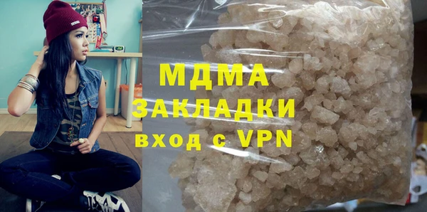 гашишное масло Армянск