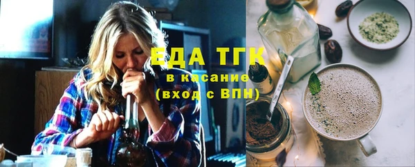 jwh Аркадак