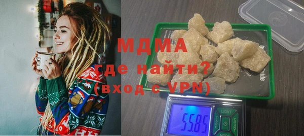 гашишное масло Армянск