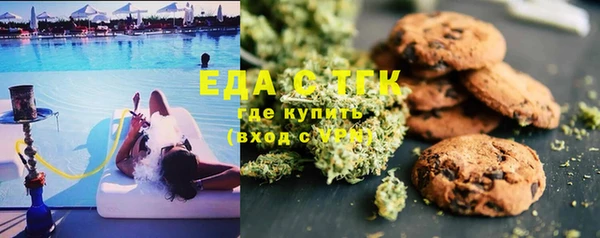 гашишное масло Армянск
