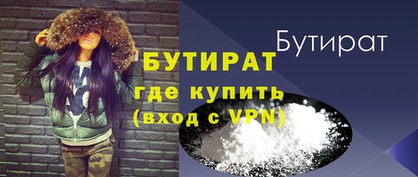jwh Аркадак