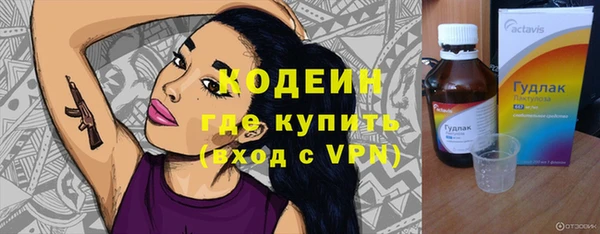 гашишное масло Армянск