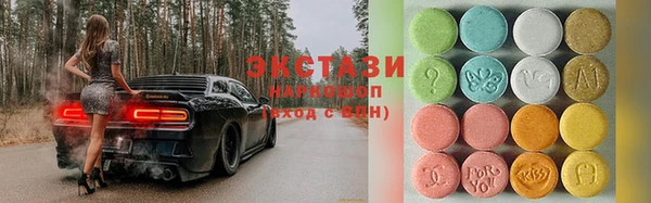 альфа пвп Арсеньев