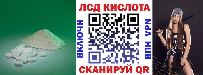 Лсд 25 экстази ecstasy  Суровикино 
