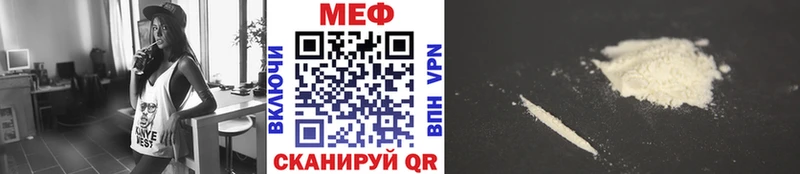 Меф мука  Суровикино 