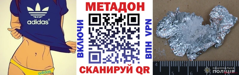 как найти закладки  Суровикино  Метадон белоснежный 