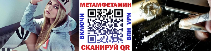 сколько стоит  Суровикино  Первитин Декстрометамфетамин 99.9% 