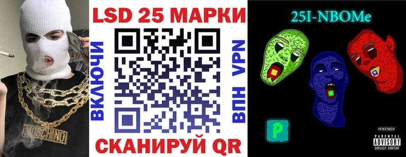 Марки NBOMe 1,5мг  хочу наркоту  Суровикино 