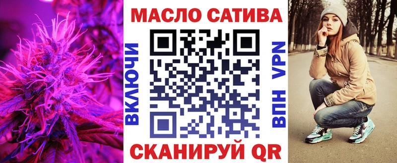 ТГК жижа  наркошоп  Суровикино 