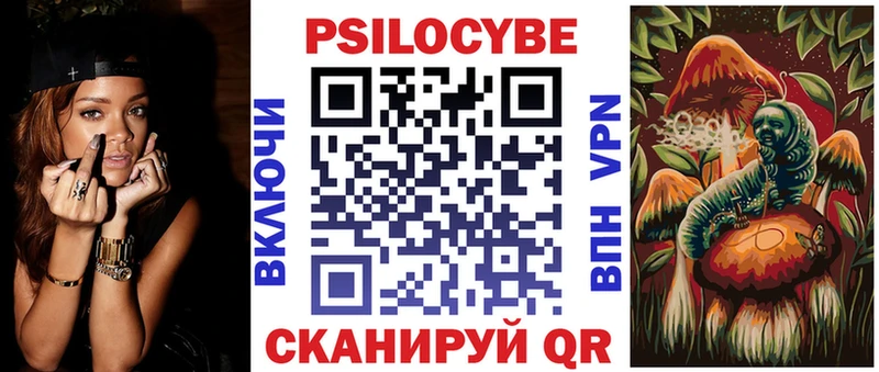 Галлюциногенные грибы прущие грибы  Суровикино 